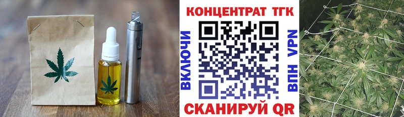 Еда ТГК конопля  сколько стоит  Онега 