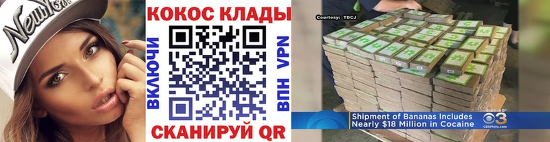 Кокаин 97% как найти закладки Онега
