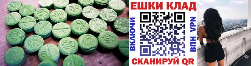 Ecstasy 280 MDMA  omg ССЫЛКА  Онега 