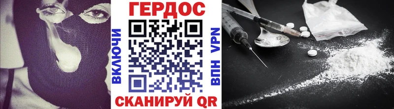 shop как зайти  Онега  Героин хмурый  хочу  