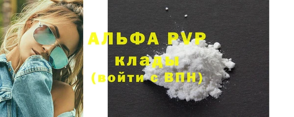 марки lsd Балабаново