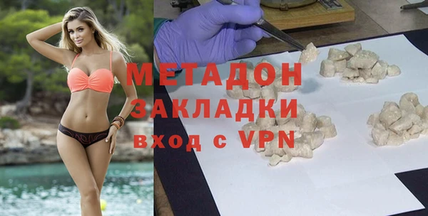кокаин премиум Баксан