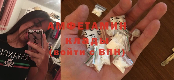 марки lsd Балабаново
