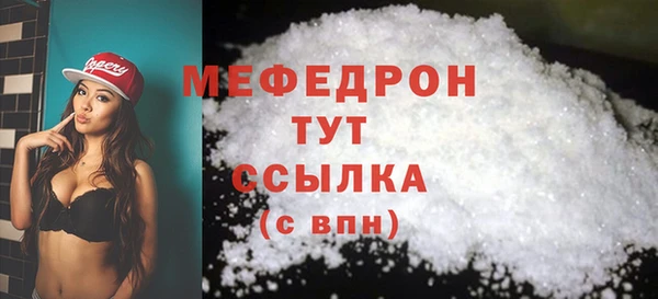 марки lsd Балабаново