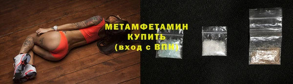 кокаин премиум Баксан