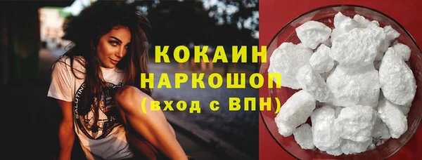 марки lsd Балабаново