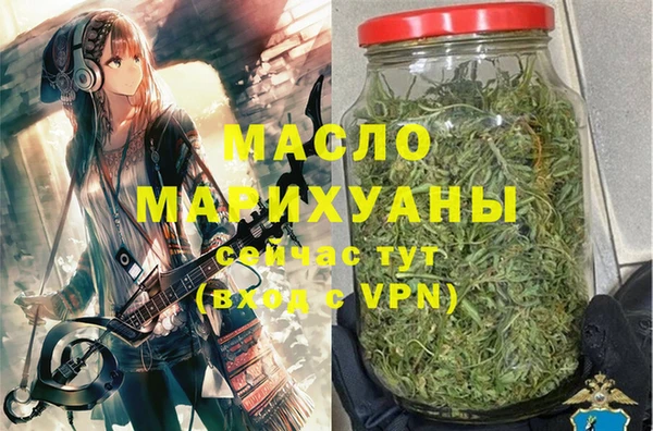 марки lsd Балабаново