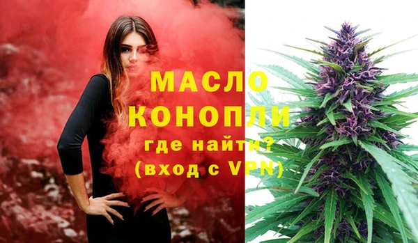 марки lsd Балабаново