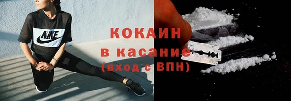 кокаин премиум Баксан