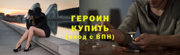 марки lsd Балабаново