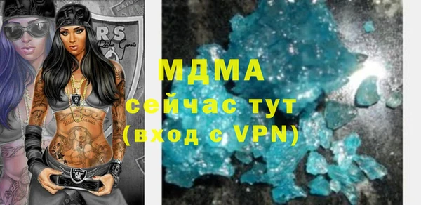 кокаин премиум Баксан