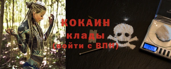 марки lsd Балабаново