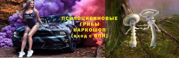 марки lsd Балабаново