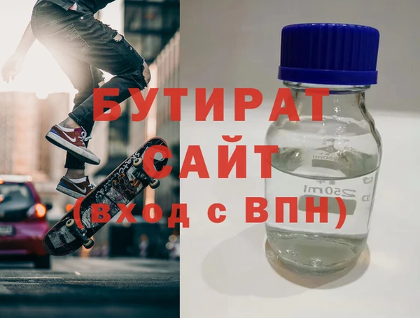 кокаин премиум Баксан