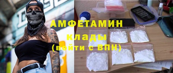 кокаин премиум Баксан