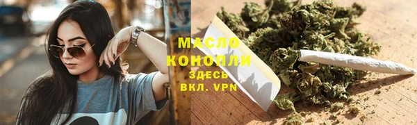 марки lsd Балабаново