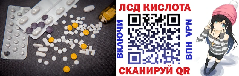 даркнет сайт Онега LSD-25 экстази ecstasy