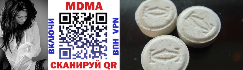 дарнет шоп  Онега  MDMA Molly 