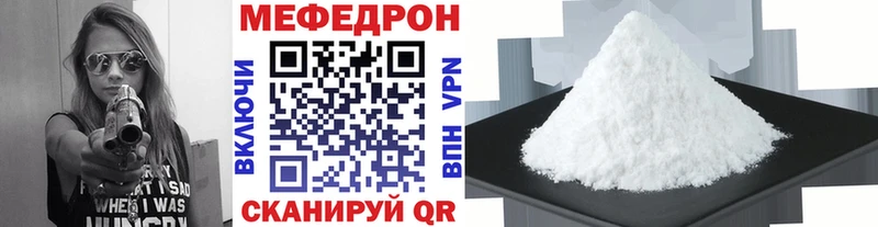 Меф кристаллы  Онега 