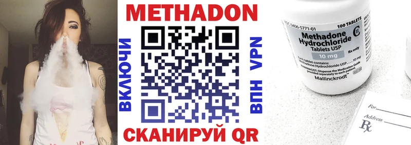 сколько стоит  Онега  МЕТАДОН белоснежный 