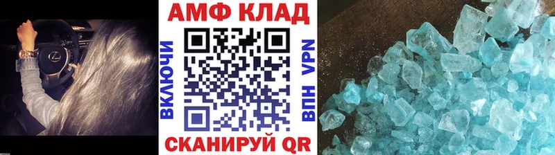 omg зеркало Онега Метамфетамин витя